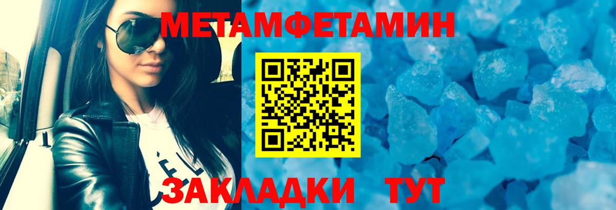 Амфетамин VHQ Гатчина