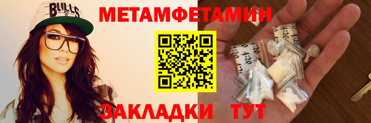 Гатчина  Амфетамин 98%  Амфетамин  Вход с VPN 