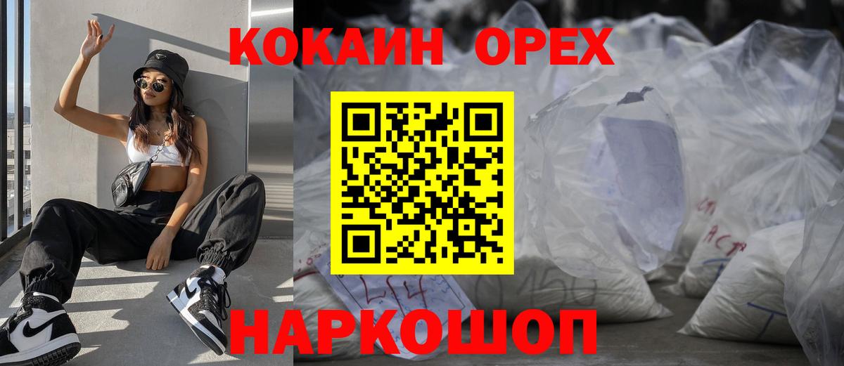 Гатчина  Cocaine  как найти   Вход с VPN  КОКАИН Эквадор  COCAIN FishScale 