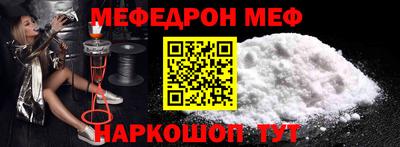бутират Бийск