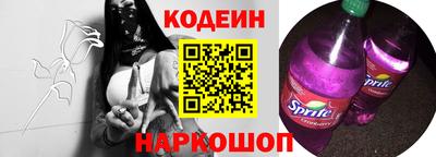 кокс Беслан