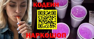 кокс Беслан