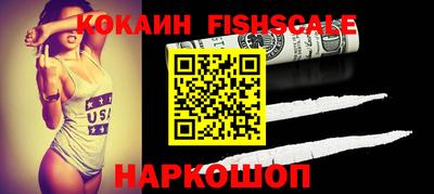 кокс Беслан