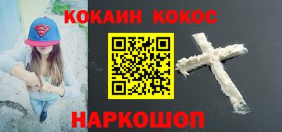 кокс Беслан