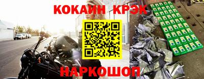 бутират Бийск