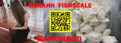 кокс Беслан