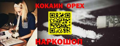 бутират Бийск