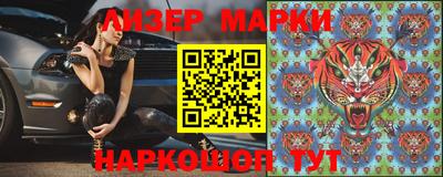 кокс Беслан