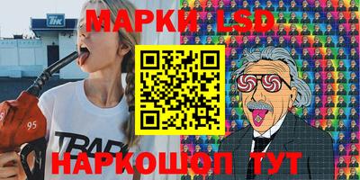 бутират Бийск