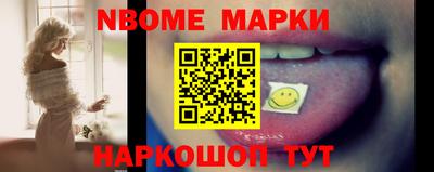 кокс Беслан