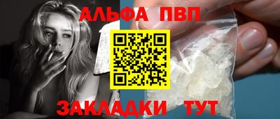 кокс Беслан