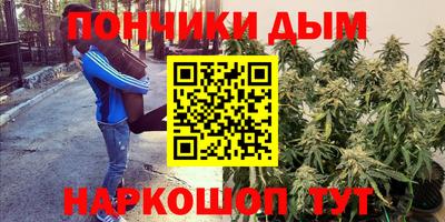 бутират Бийск