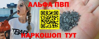бутират Бийск