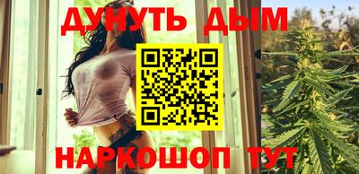 бутират Бийск