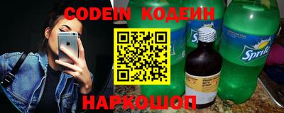 кокс Беслан
