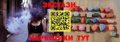 кокс Беслан