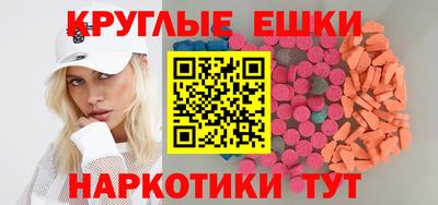 бутират Бийск