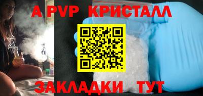 прущие крисы Берёзовский
