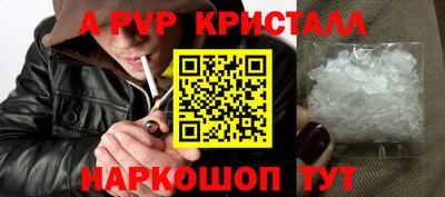 бутират Бийск