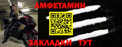 бутират Бийск