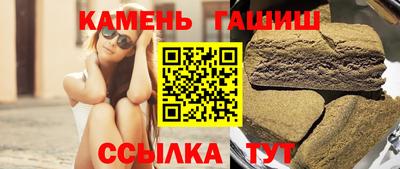 бутират Бийск
