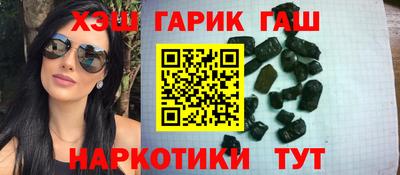 бутират Бийск