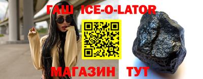 кокс Беслан