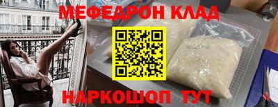 бутират Бийск