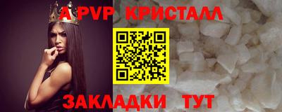 бутират Бийск