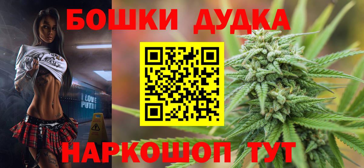 Бошки Шишки SATIVA & INDICA  Канабис White Widow  Конопля план  Вход с VPN  Гатчина 